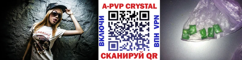 Купить Амфетамин Меф A-PVP Метадон COCAIN Гашиш Пикалёво