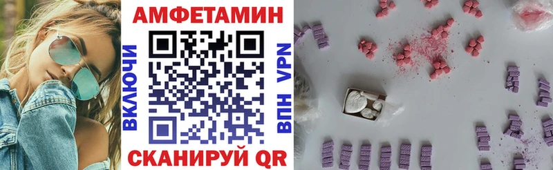 Амфетамин 97%  Купить  Пикалёво 