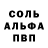 Amphetamine Розовый Gabriela Maslovaa