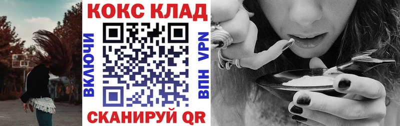COCAIN 99%  Купить закладки  Пикалёво 