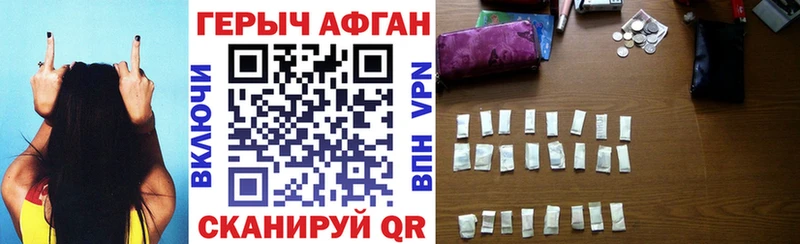 Героин белый Пикалёво