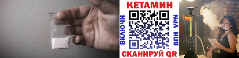 Купить закладки  Пикалёво  Кетамин VHQ 