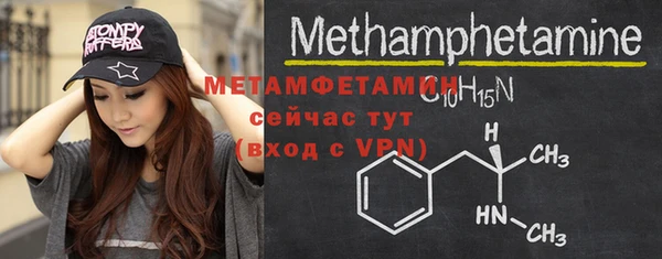 стафф Гусиноозёрск