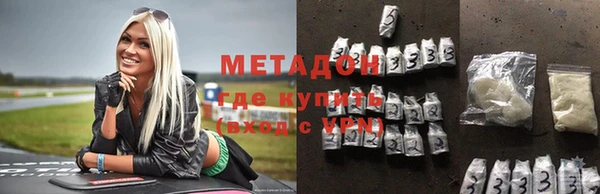 экстази Гусев