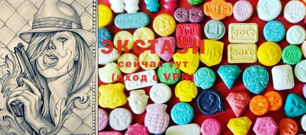 стафф Гусиноозёрск