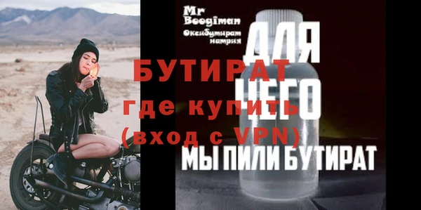 mdma Гусь-Хрустальный