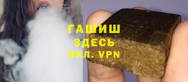 mdma Гусь-Хрустальный