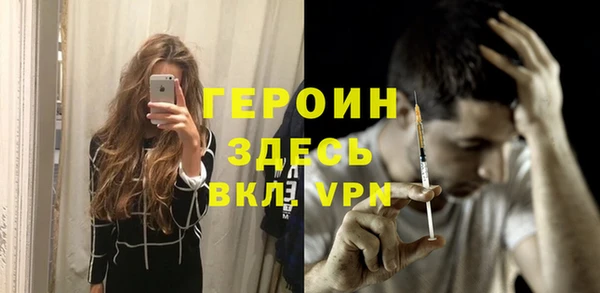 стафф Гусиноозёрск