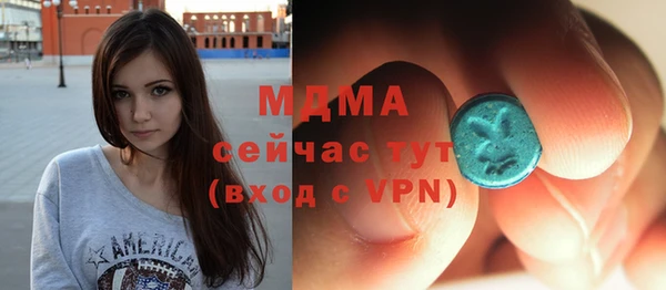 экстази Гусев