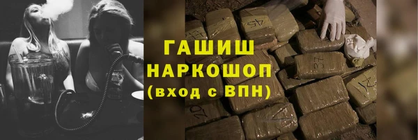 mdma Гусь-Хрустальный