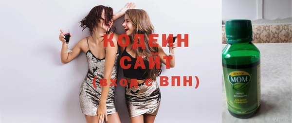 стафф Гусиноозёрск