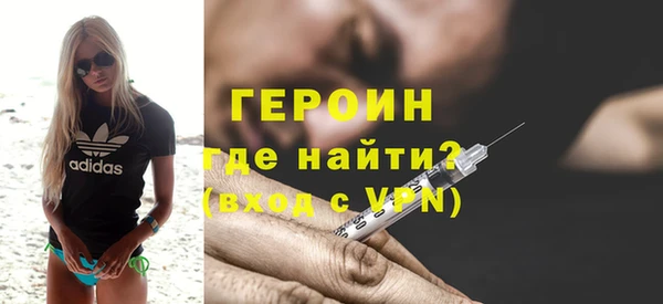 mdma Гусь-Хрустальный