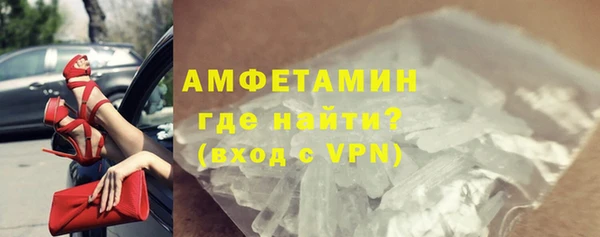 стафф Гусиноозёрск