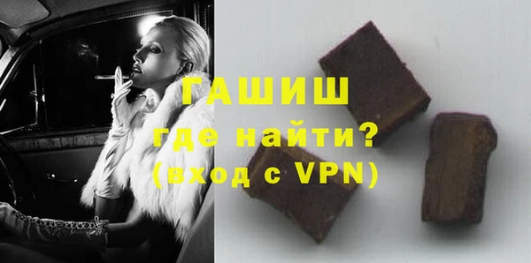 стафф Гусиноозёрск