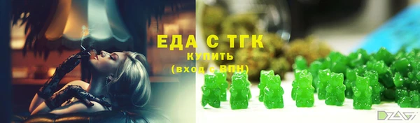 стафф Гусиноозёрск