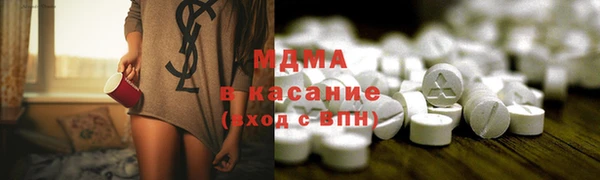экстази Гусев