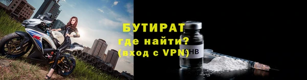 стафф Гусиноозёрск