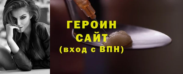 стафф Гусиноозёрск