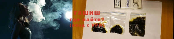 стафф Гусиноозёрск