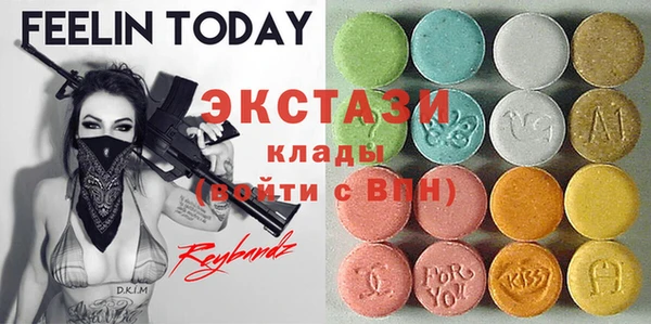 mdma Гусь-Хрустальный