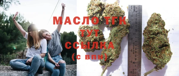 mdma Гусь-Хрустальный