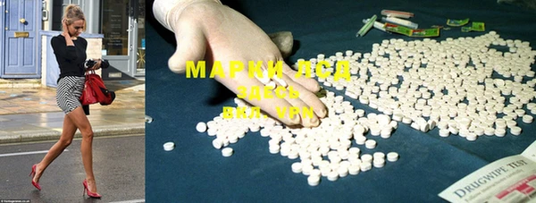 mdma Гусь-Хрустальный