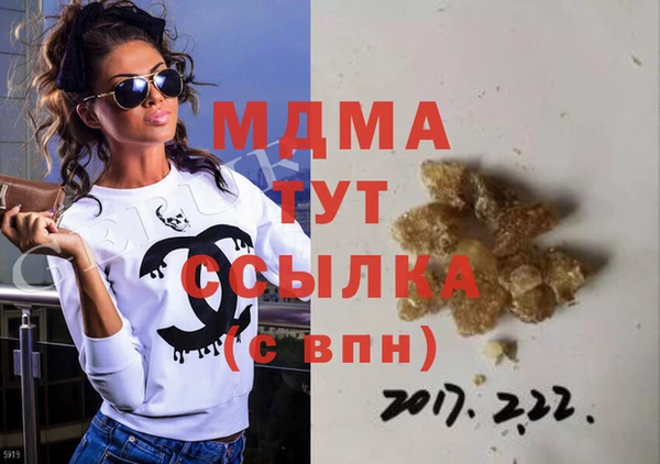 стафф Гусиноозёрск
