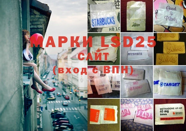 mdma Гусь-Хрустальный