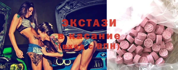 стафф Гусиноозёрск