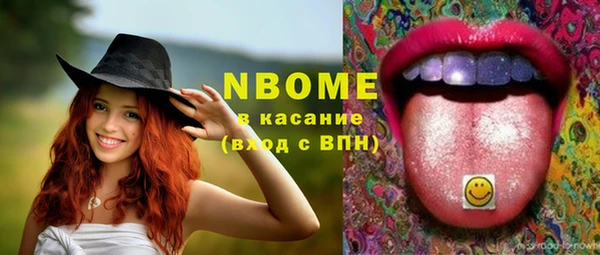 стафф Гусиноозёрск