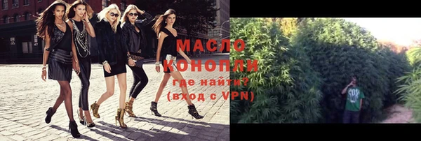 mdma Гусь-Хрустальный