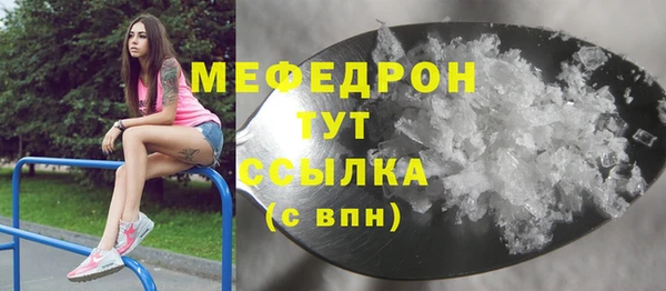 стафф Гусиноозёрск