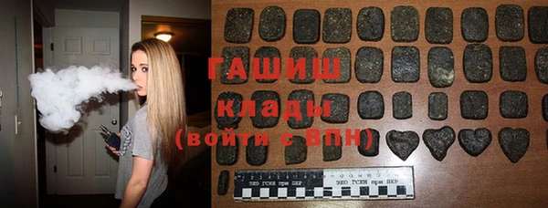 стафф Гусиноозёрск