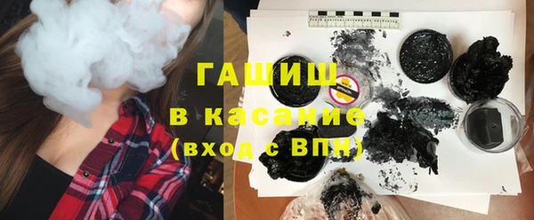 стафф Гусиноозёрск