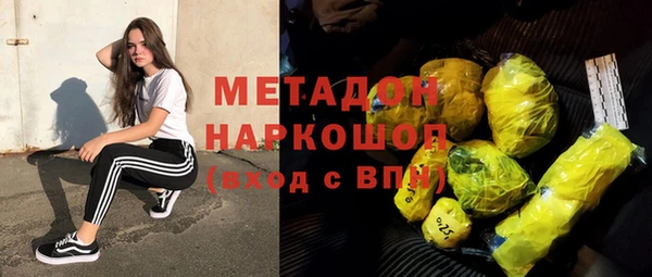 экстази Гусев