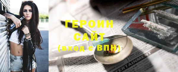 экстази Гусев