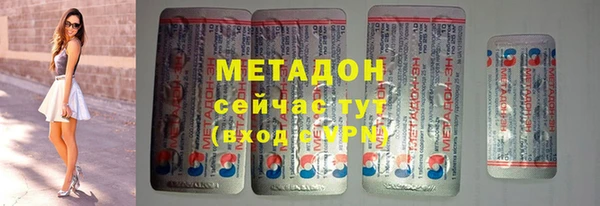 стафф Гусиноозёрск