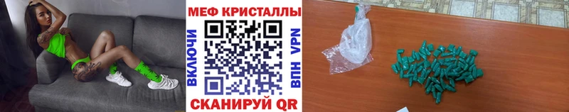 Мефедрон мяу мяу  Купить где  Пикалёво 