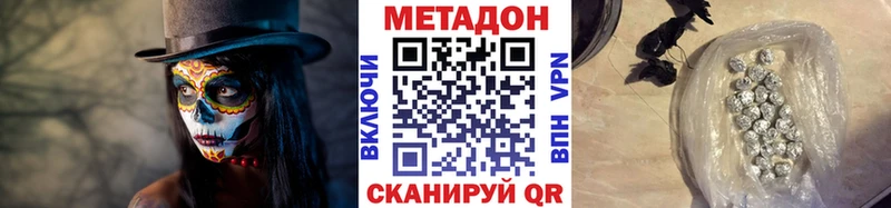 Купить Пикалёво МЕТАДОН белоснежный