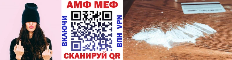 Метамфетамин винт  Купить  Пикалёво 