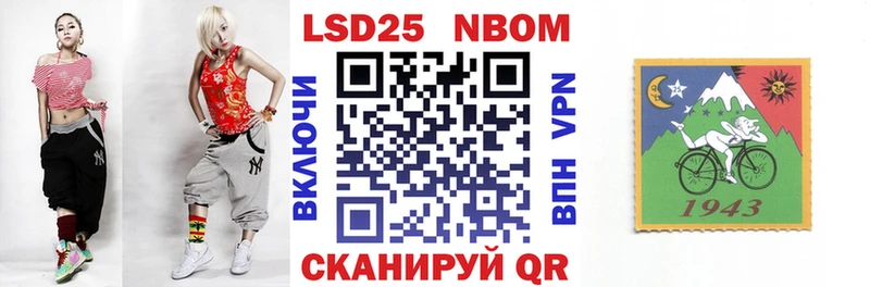 Марки N-bome 1,5мг Купить закладки Пикалёво