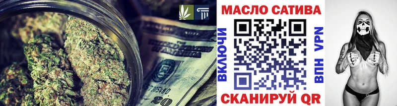 Дистиллят ТГК THC oil  Купить  Пикалёво 